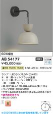 AB54177