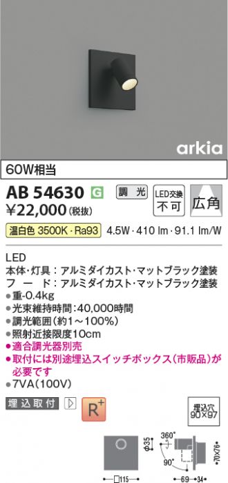 AB54630