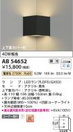 AB54652