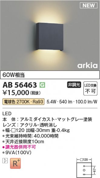 AB56463