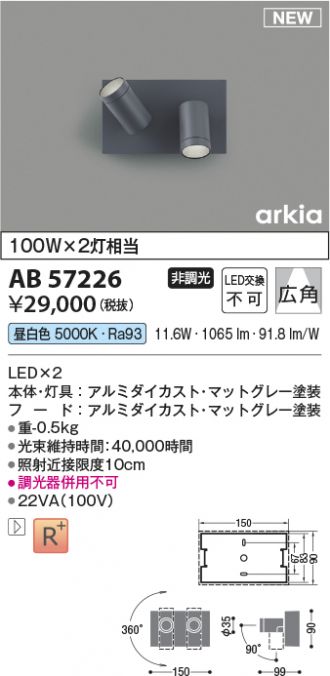 AB57226