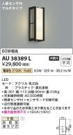 AU38389L