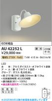 AU42252L