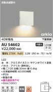 AU54602