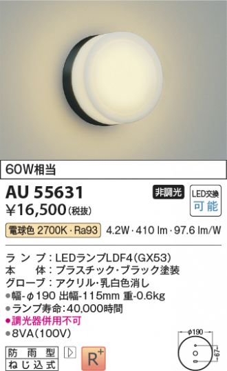 AU55631