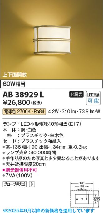AB38929L