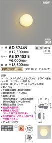 AD57449-A...