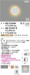 AD57449-A...