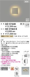 AD57449-A...