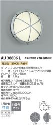 AU38606L