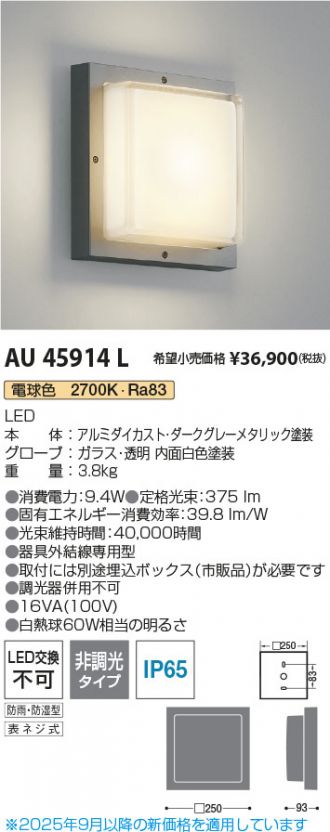 AU45914L