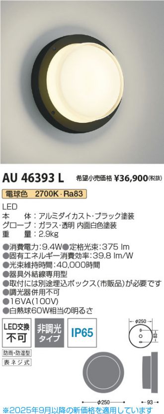 AU46393L