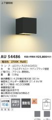 AU54486