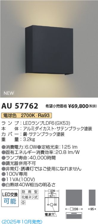 AU57762