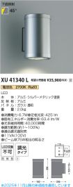 XU41340L