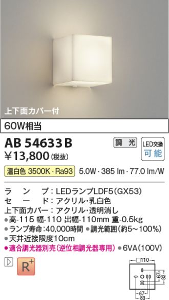 AB54633B