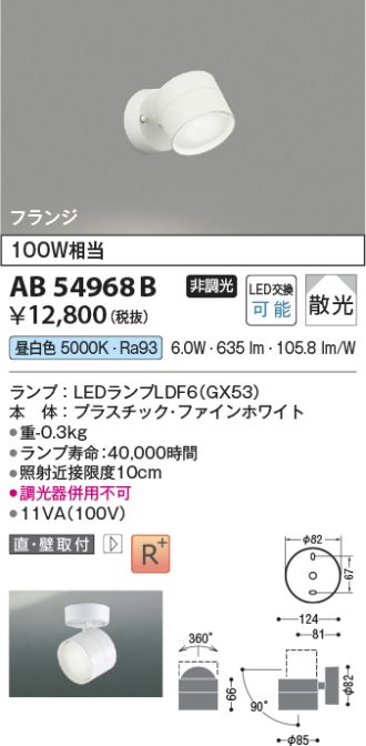 AB54968B