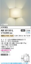 AB35135L