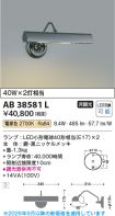 AB38581L