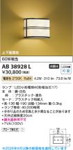AB38928L