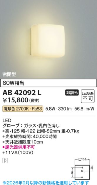AB42092L