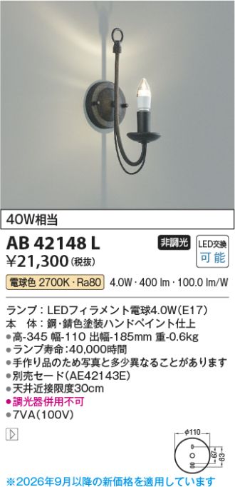 AB42148L
