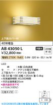 AB43050L