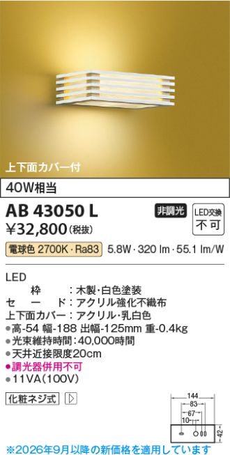 AB43050L