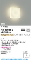 AB43838L