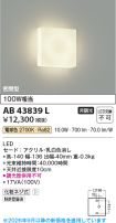 AB43839L