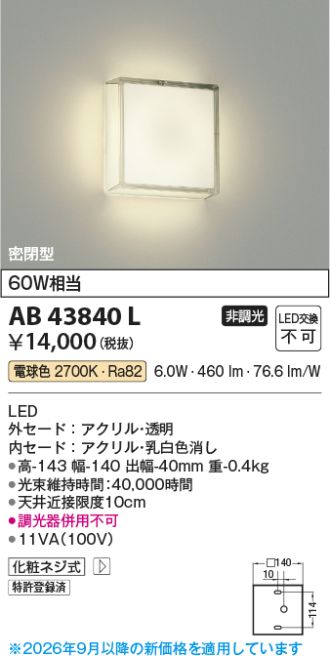 AB43840L
