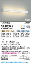 AB45922L