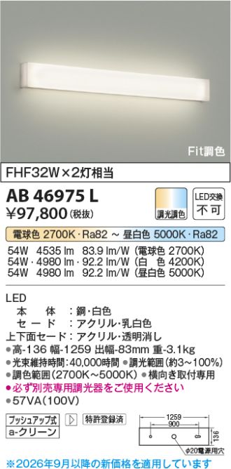 AB46975L