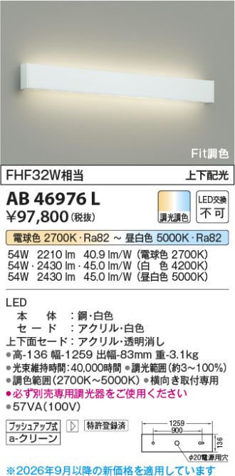 AB46976L
