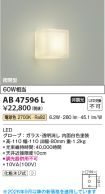 AB47596L