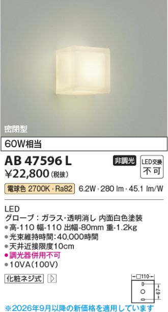 AB47596L