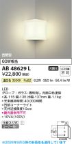 AB48629L