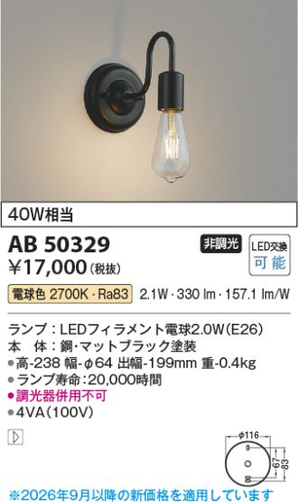 AB50329