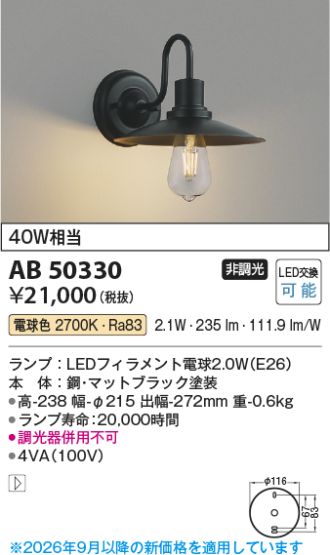 AB50330
