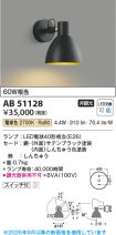 AB51128