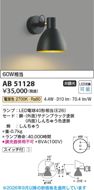 AB51128