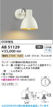 AB51129