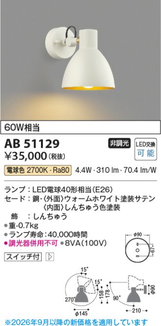 AB51129