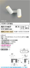 AB51467
