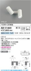 AB51469