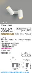 AB51470