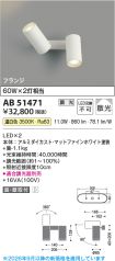 AB51471