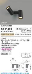AB51483