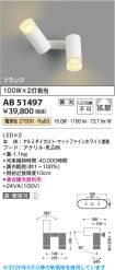 AB51497