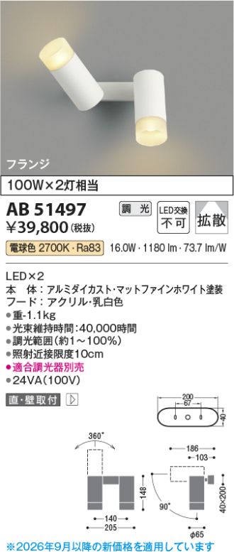 AB51497